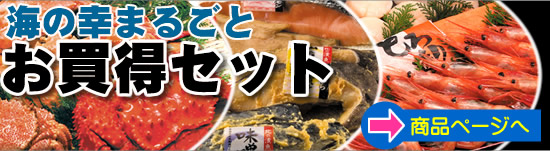 �C�̍K�܂邲�ƁB�������Z�b�g